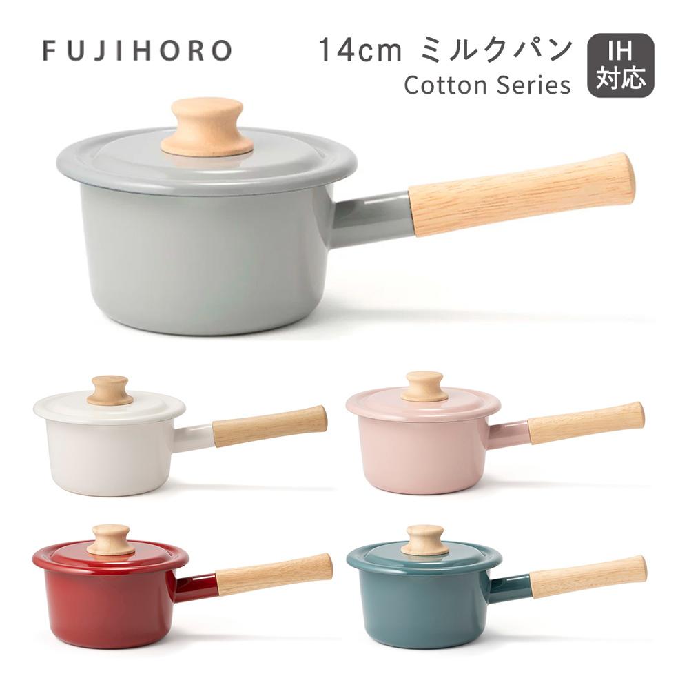 富士ホーロー コットンシリーズ 14cm ミルクパン Cotton Series CTN-14M